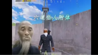 Video herunterladen: 南村群童欺我老无力，一肘击飞八百里