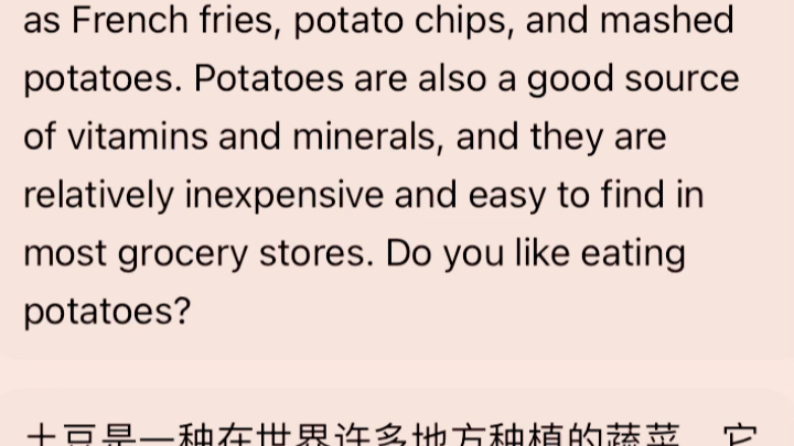 每日打卡英语potatoes哔哩哔哩bilibili