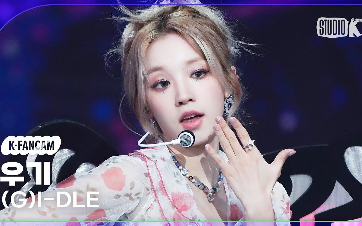 (g)i-dle 宋雨琦 4k直拍 queencard 230602