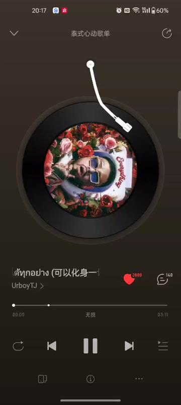 歌分享i可以化身一切|||泰语歌分享i可以化身一切他泰小甜歌 泰式rap