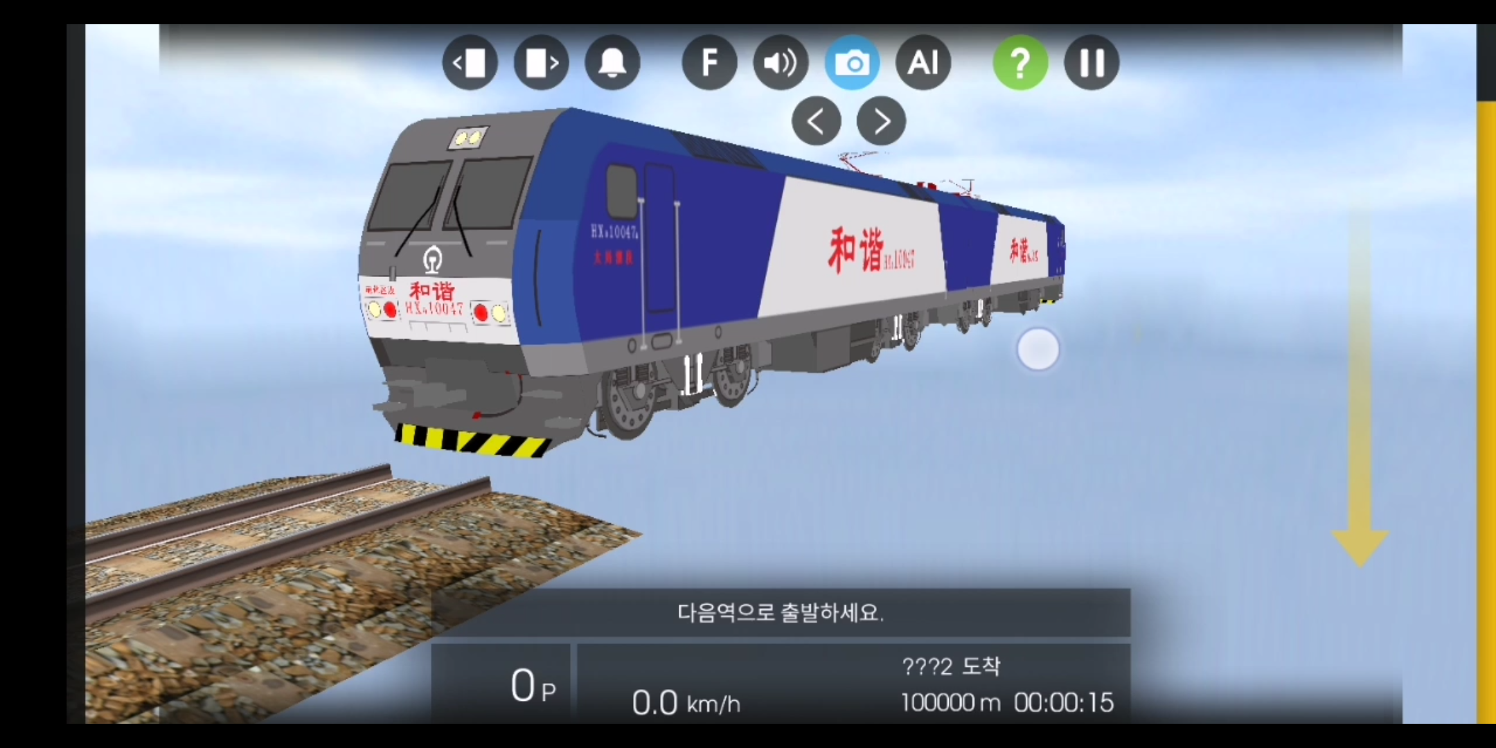 【hmmsim】和谐火车换成crh1a