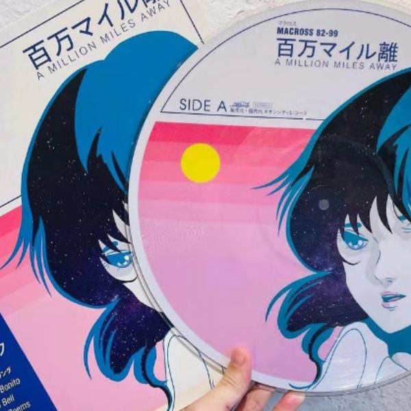完売　入手困難　限定盤　超レア　Macross 82-99 百万マイル離 82.99 F.M』- マクロスMACROSS 82-99_哔哩哔哩_bilibili 完売 入手困難