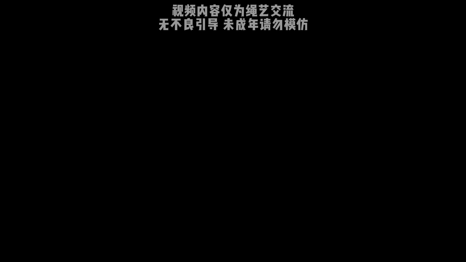 正经龟甲教学可以吗?无一点不良暗示~哔哩哔哩bilibili