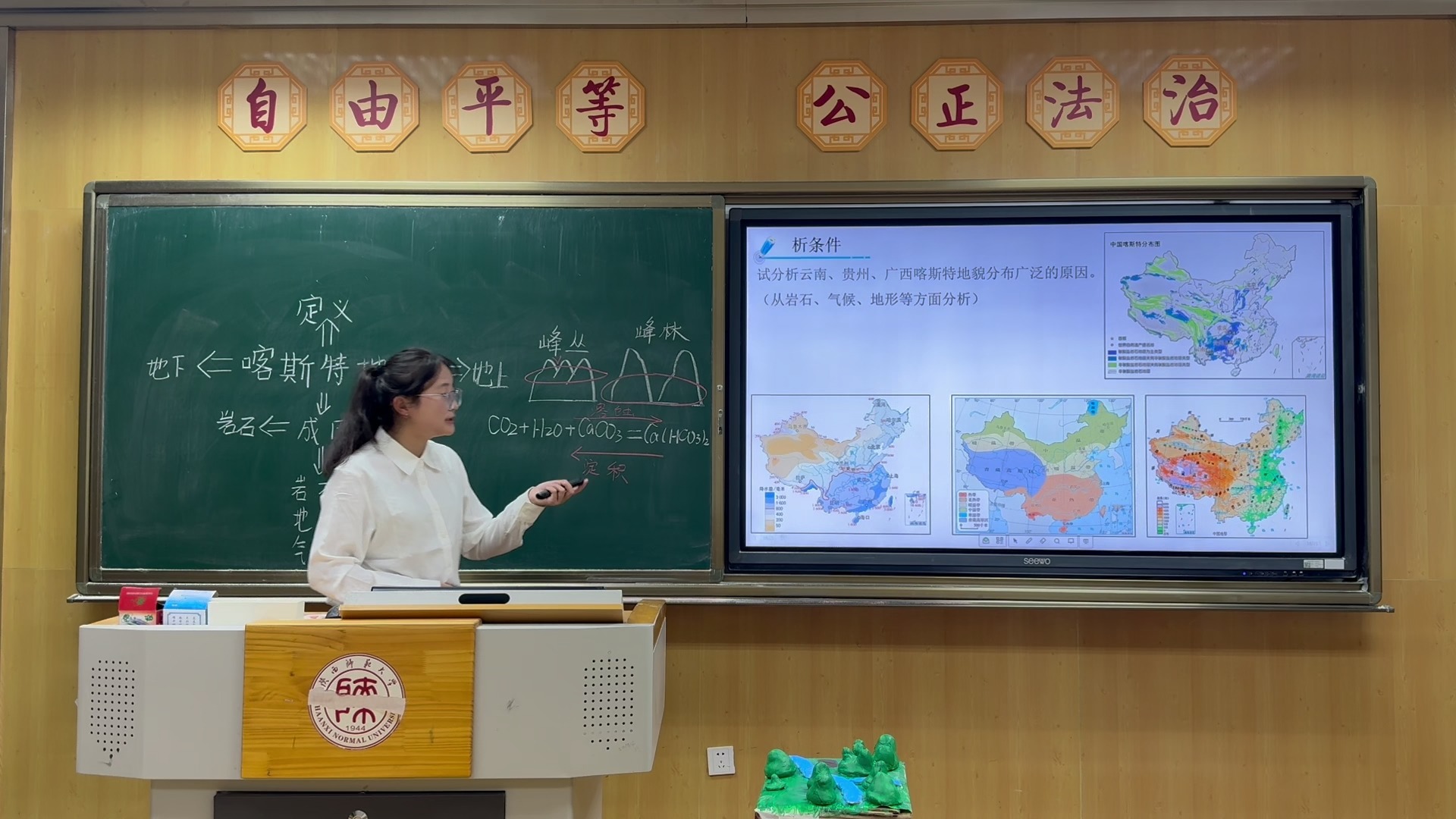 15分钟的教学片段