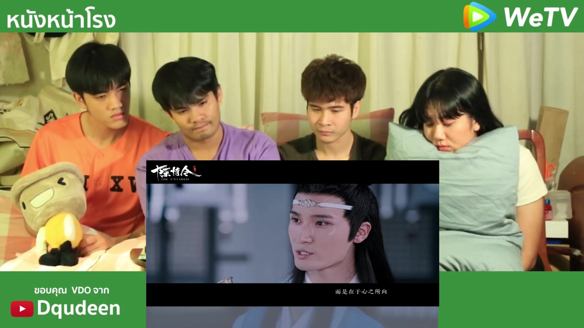 【12.06泰妃reaction】刘海宽 陈情令蓝曦臣人物曲《不由》