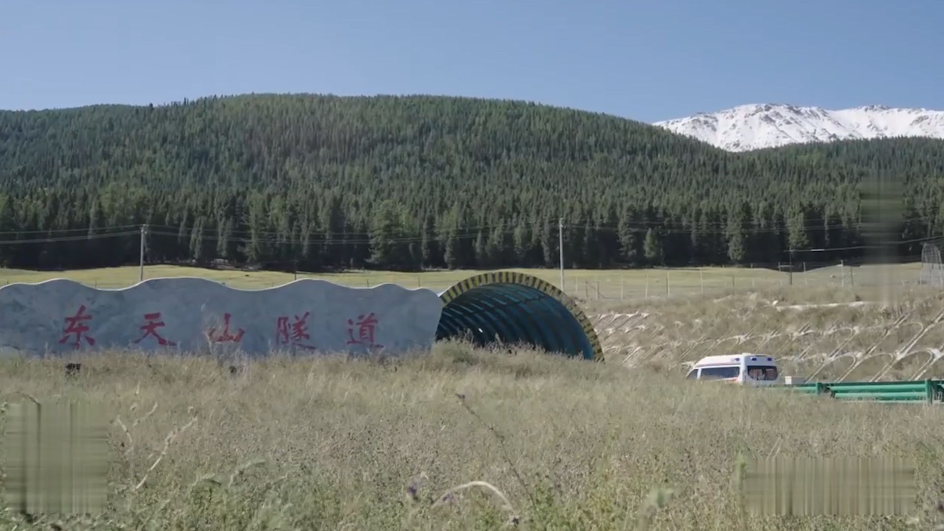 基建狂魔挖通天山建隧道,哈密北部孕妇急需送往大医院,走隧道2小时路程仅需13分钟哔哩哔哩bilibili