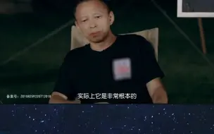 Download Video: 张朝阳谈量子力学的重要性，这无可救药的浪漫