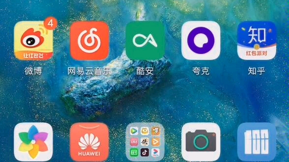 EMUI10目前最完美版本!哔哩哔哩bilibili