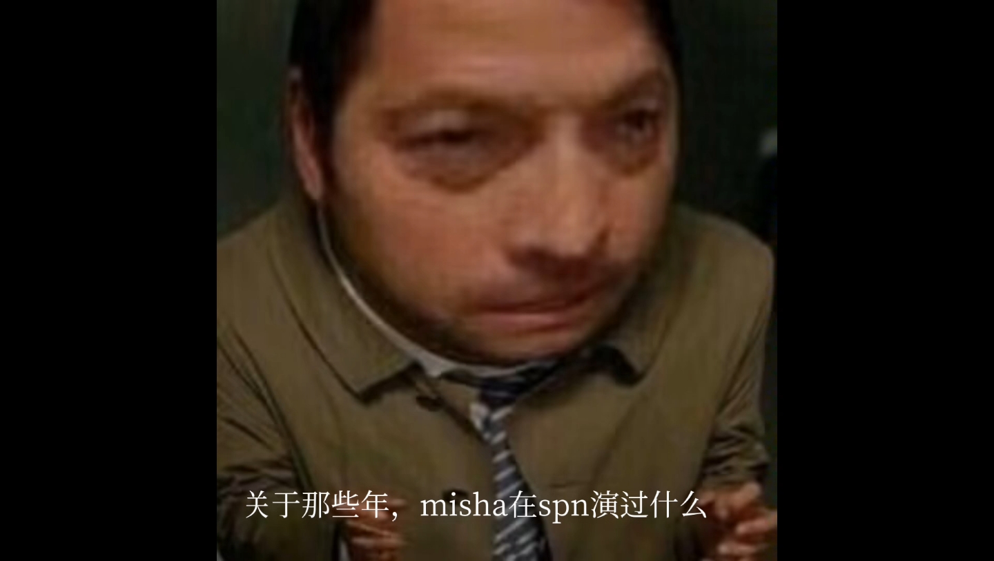 【Castiel】关于那些年的百变卡卡哔哩哔哩bilibili