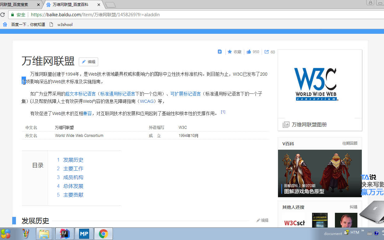 Java Web 基于IDEA哔哩哔哩bilibili