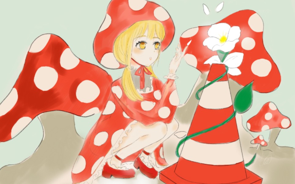画一个蘑菇女孩(*^▽^)/★*☆_哔哩哔哩 (゜-゜)つロ 干杯~-bilibili