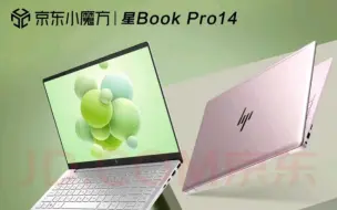 Download Video: 惠普星book pro 14 2023款开箱，i513500h 2.8k oled.