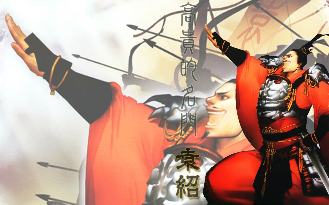 小羊的三国杀速成教学~袁绍专题1——给袁绍当忠臣的正确姿势_哔哩