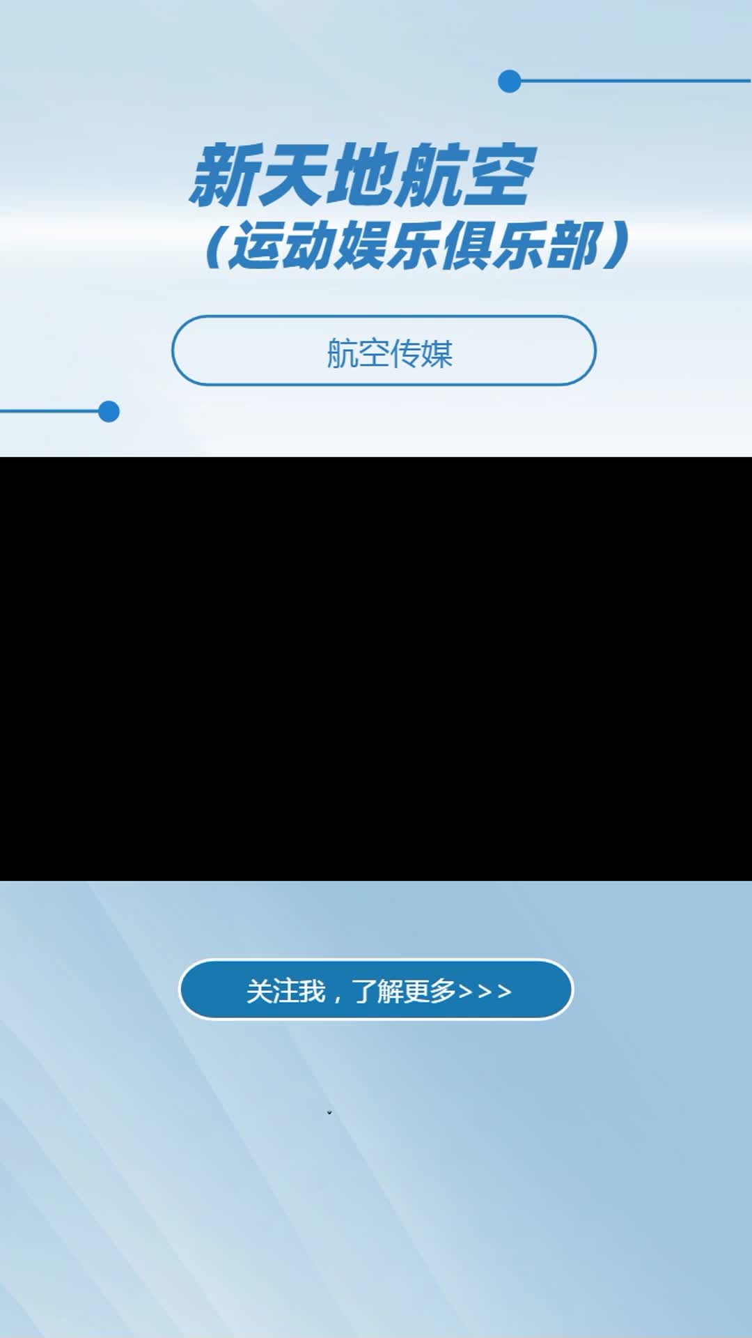 黄山空中婚礼,提供热气球广告 ,湖州租赁热气球价格,提供热气球广告租赁厂家,提供租赁热气球厂家,提供热气球出租,提供出租热气球厂家哔哩哔哩...