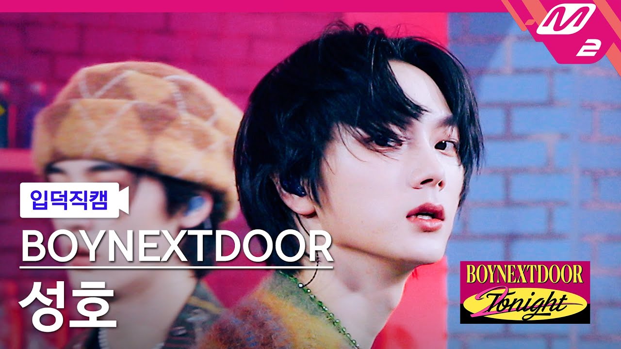 [图]【BOYNEXTDOOR】M2更新 | But Sometimes横版直拍合集