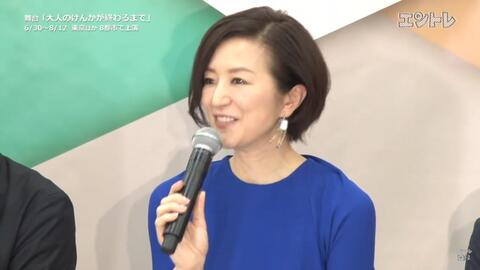 大人のけんかが終わるまで 舞台映像麻実れい 鈴木京香 板谷由夏 哔哩哔哩 つロ干杯 Bilibili