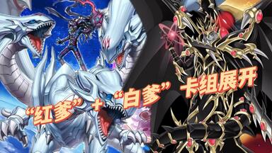 原石青眼 Amazon.co.jp: 原石デッキ 原石青眼デッキ 空隙の原星竜 原石の