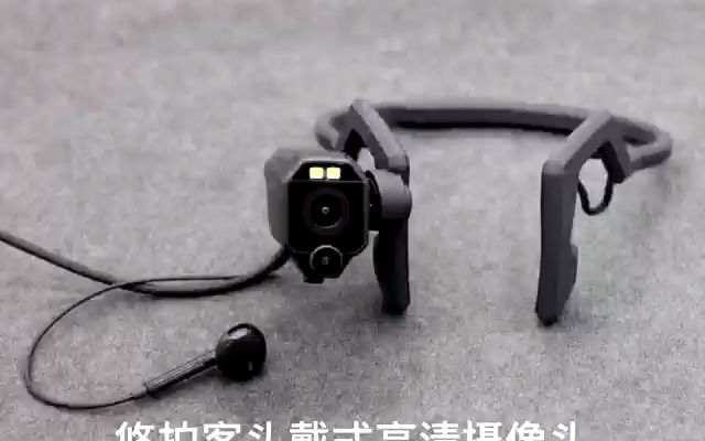 [图]工业视频采集悠拍客头戴式摄像机headset camera 穿戴式摄像机Body Worn Camera 第一称视角摄像机 first person vide