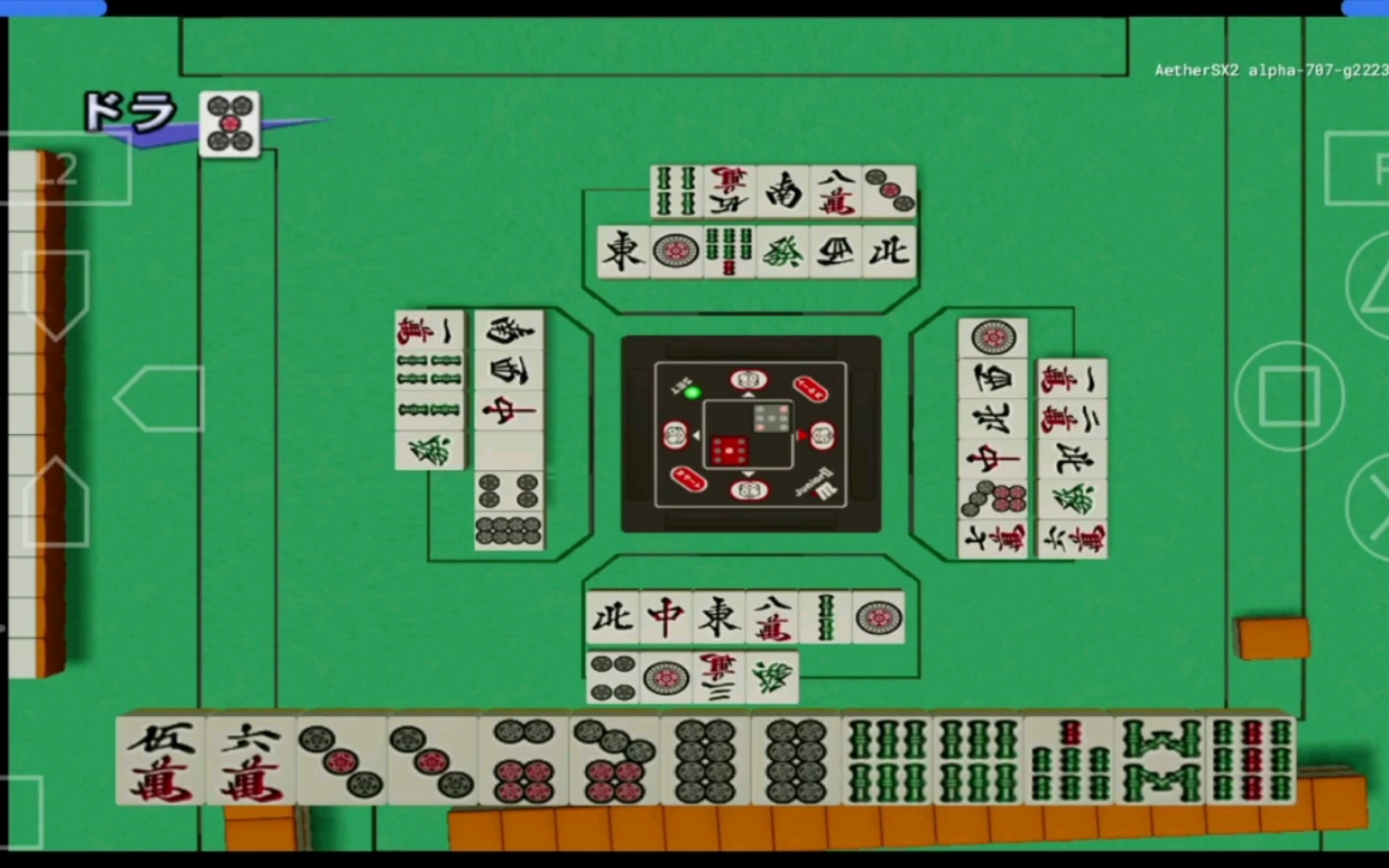 [图]职业麻将极系列回顾（下）pro mahjong kiwame 2000—2003