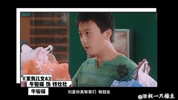 【牛骏峰 cut 】牛骏峰10岁出作品,现在已经17年戏龄了!哔哩哔哩bilibili