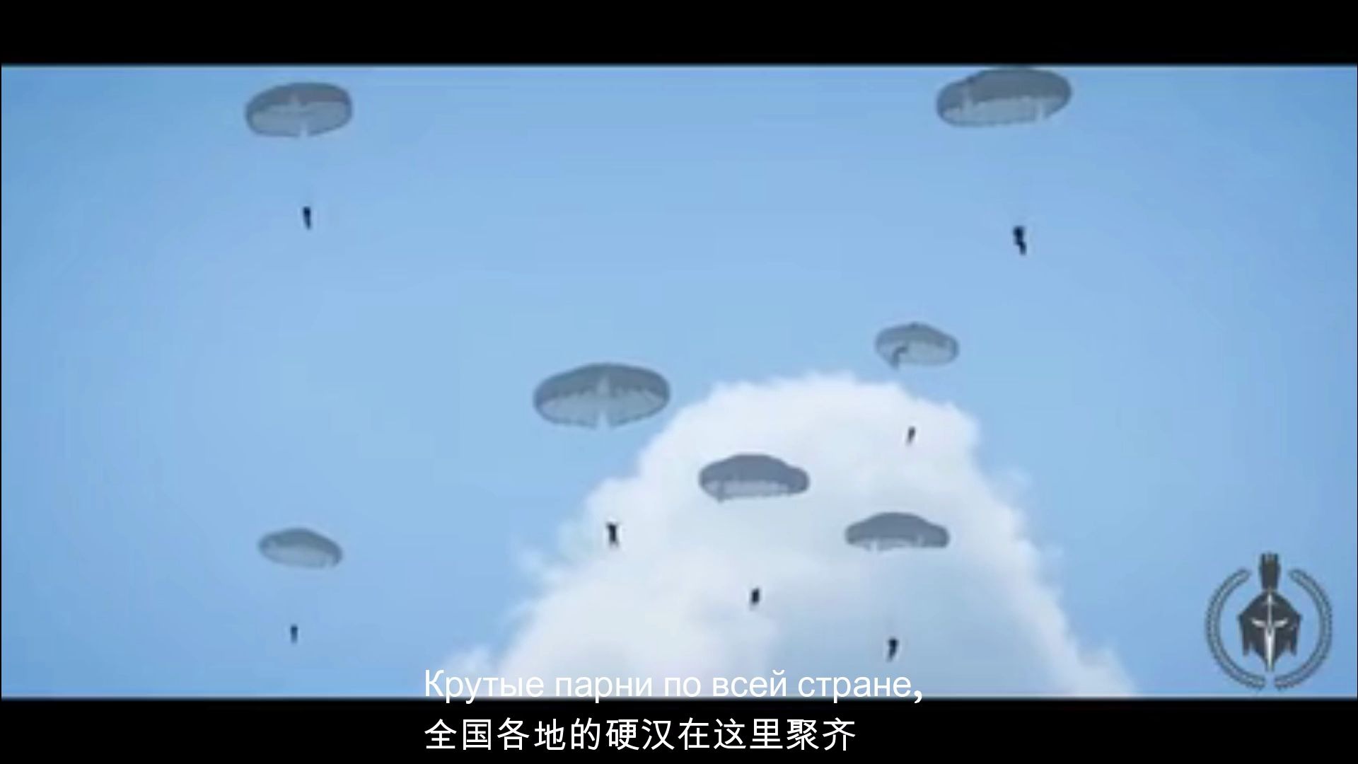 [图]{战争/高燃/踩点}【来自天空的问候】