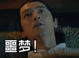 Download Video: 琅琊榜第36集，靖王的左膀右臂之蔡荃上位