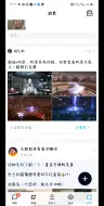 Download Video: 【战双】真就知名度不高的游戏就可以随便盗了？