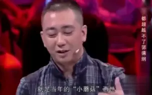 Descargar video: 王自健对郭德纲的高评价