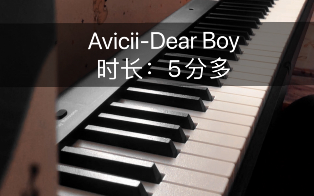 [图]致敬Avicii！0基础自学弹奏完整版Dear boy