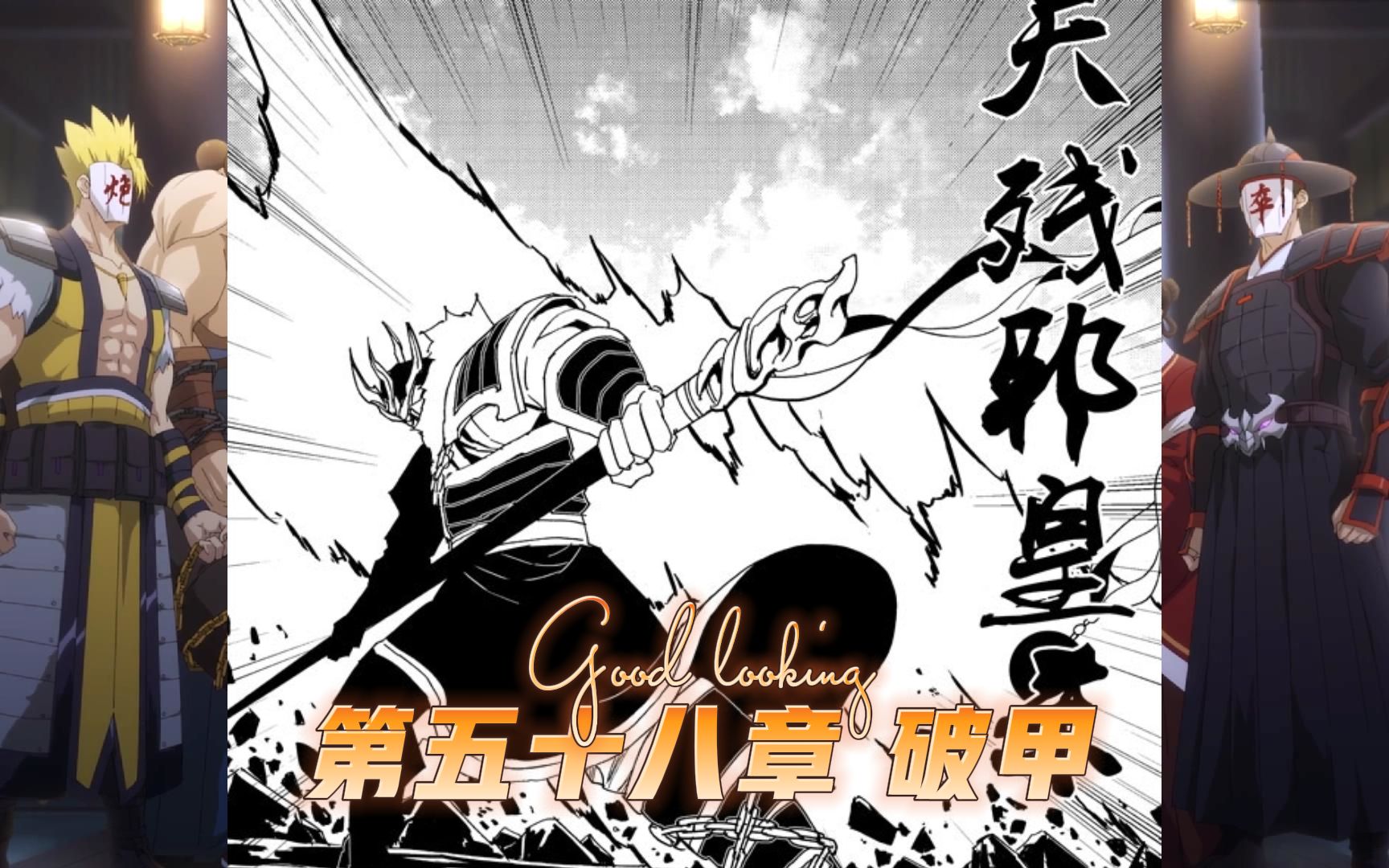 【镇魂街】夏侯惇使出绝技,北落神兵天降