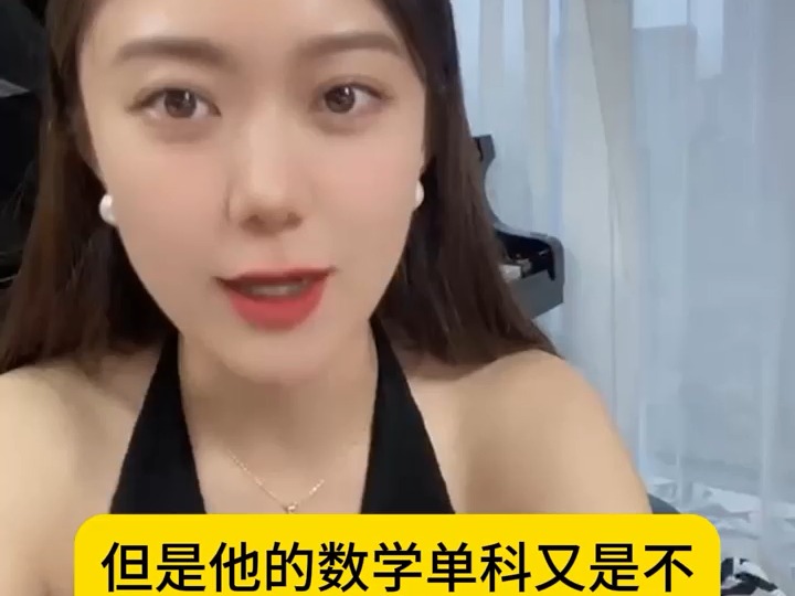 澳科大法学专业本科录取案例哔哩哔哩bilibili