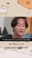 Download Video: 光辉岁月背后遗憾：送给曼德拉的歌却禁锢黄家驹，让他带遗憾离世