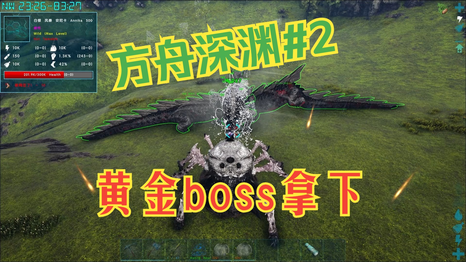 方舟深渊第二期 黄金boss拿下