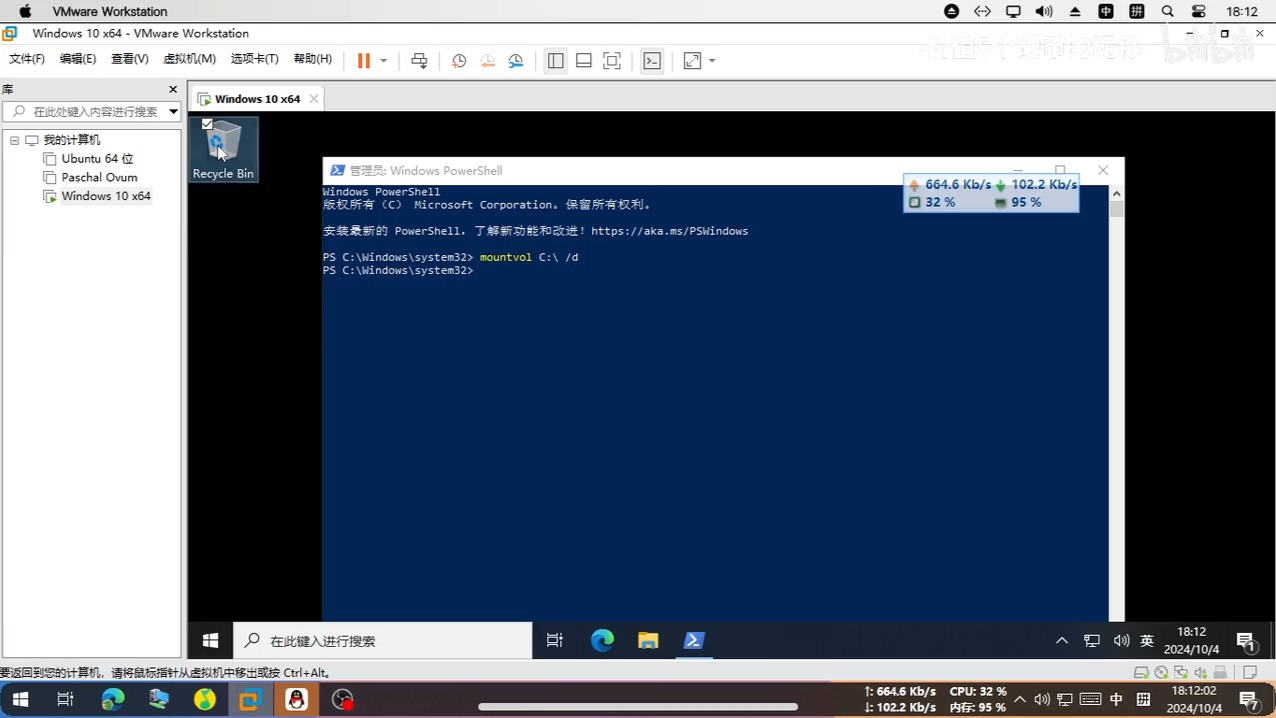 WINDOWSMEDIASERVICES的简单介绍 WINDOWSMEDIASERVICES的简单介绍