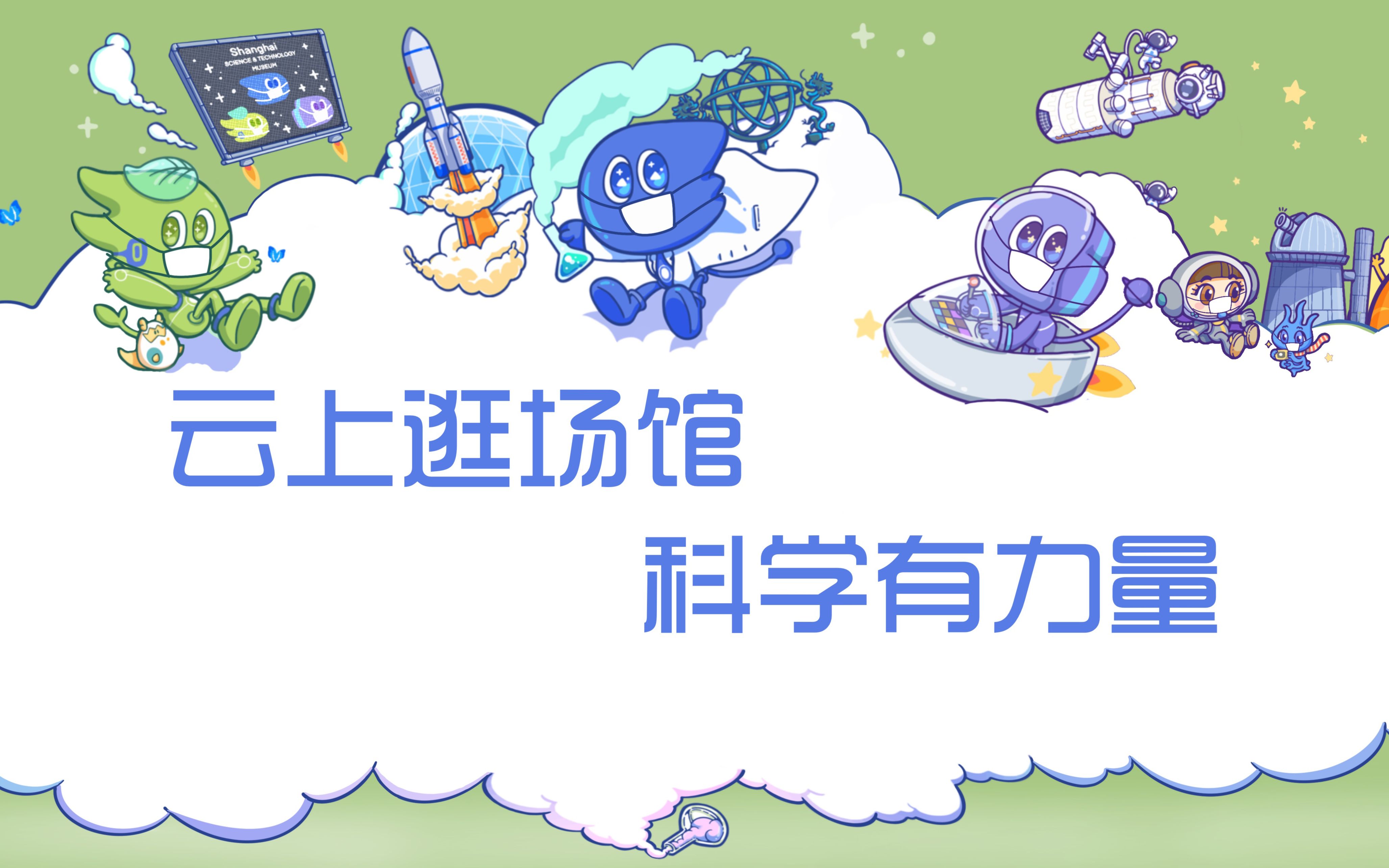 【云课堂】似鱼非鱼文昌鱼哔哩哔哩bilibili