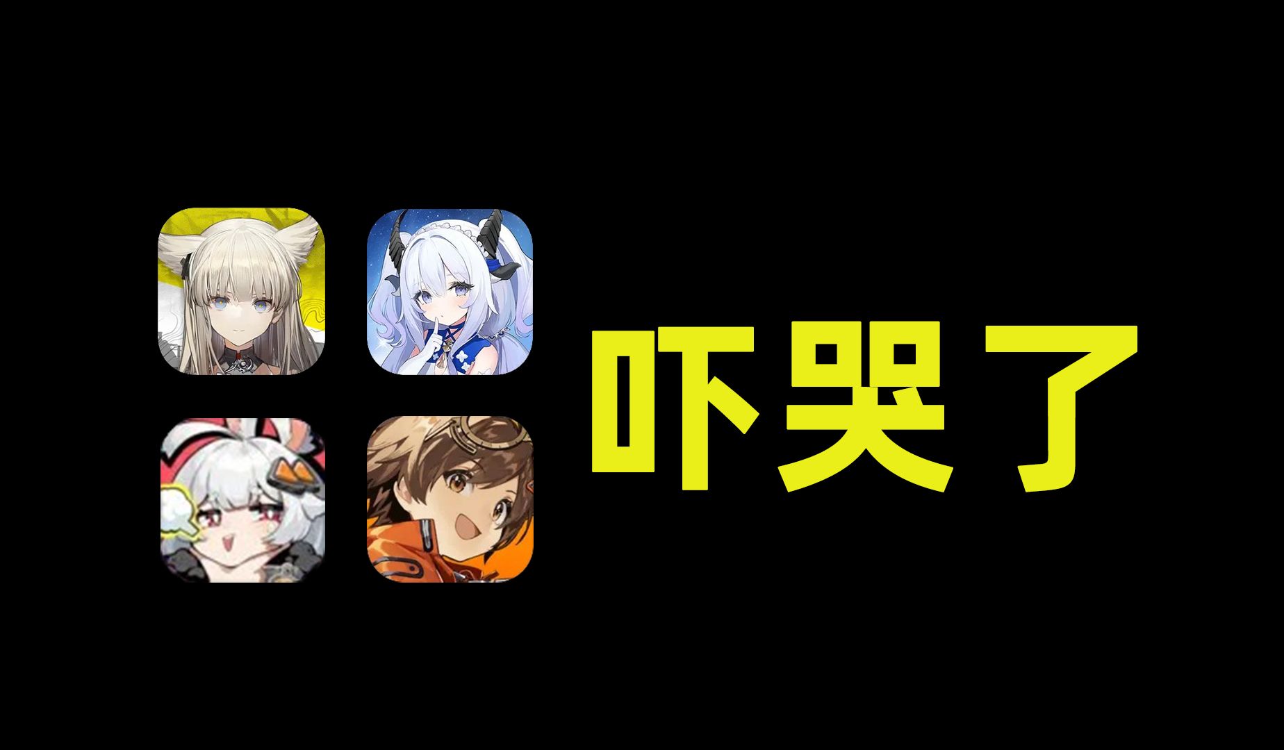 原神式3a?天崩开局的《鸣潮》还有可能灭原吗?