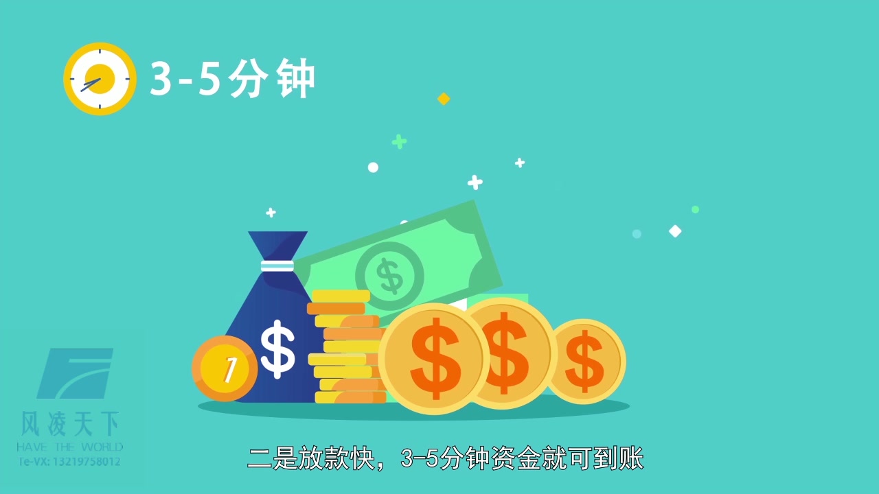 农商税e贷哔哩哔哩bilibili