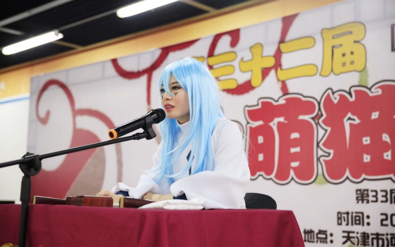 【老恒相声社】第三十二届大萌猫:minecraft我的世