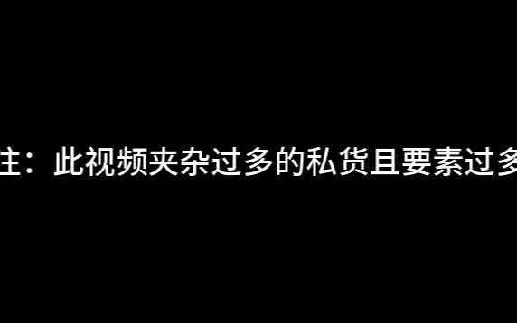 大学生思政作业文明调查报告整活视频哔哩哔哩bilibili