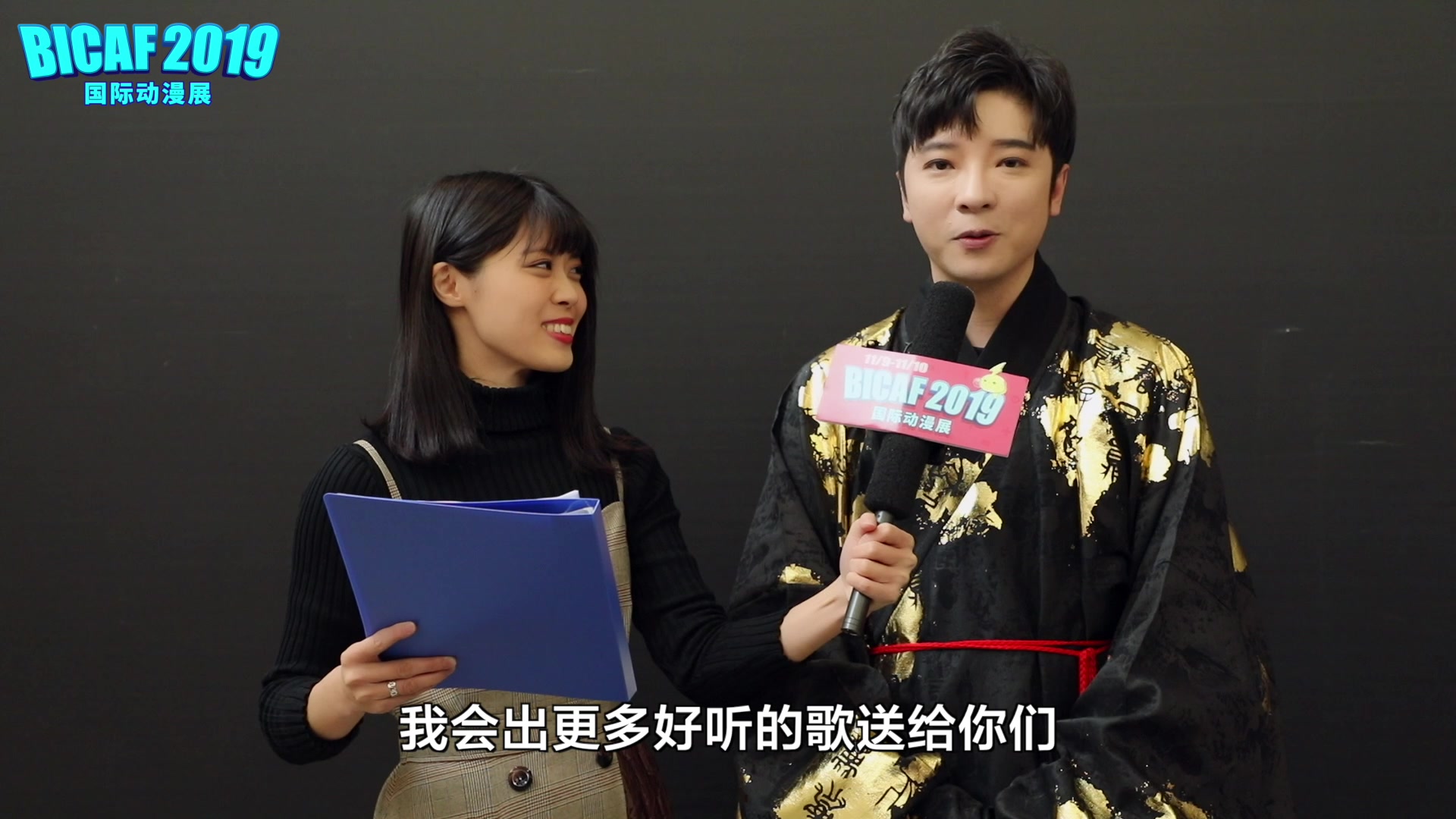 【bicaf2019】烧仙草们注意!仙儿萧忆情alex对你们喊话拉
