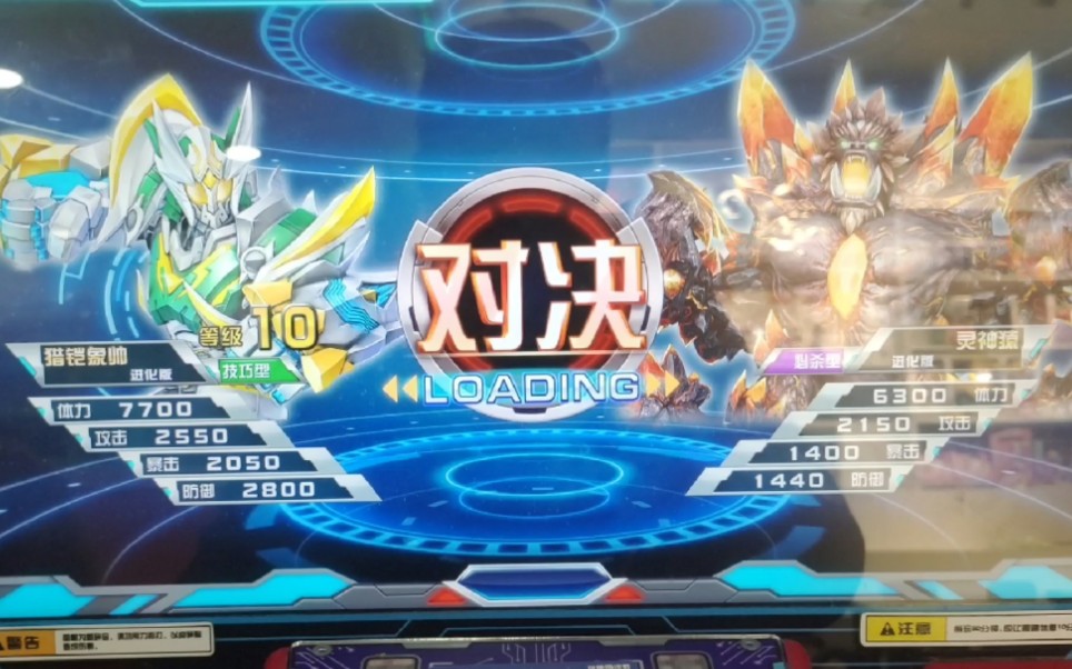 铠甲勇士卡片街机-刷关就tm你了_哔哩哔哩 (゜-゜)つロ 干杯~-bili