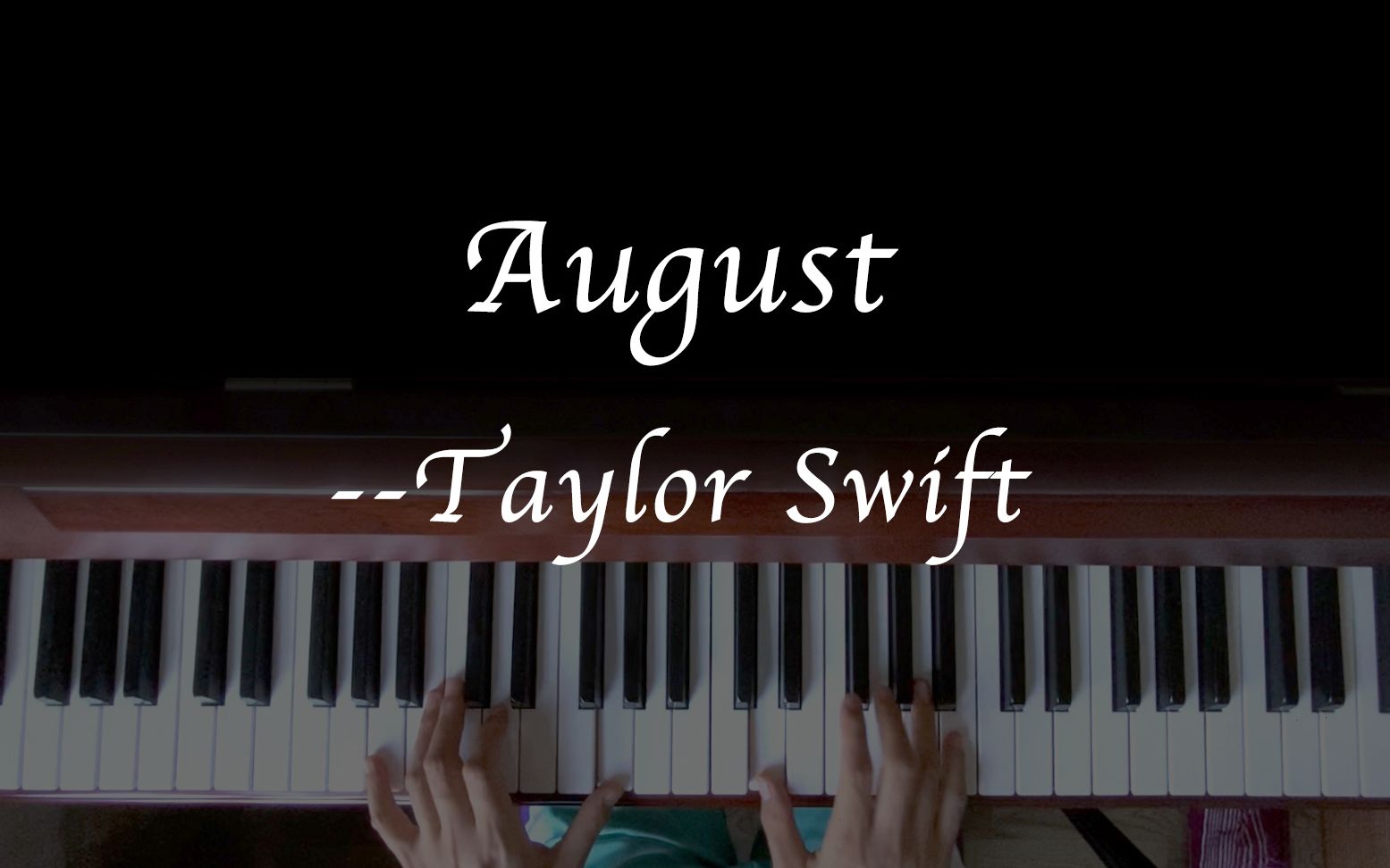 augusttaylorswiftfolklore钢琴半即兴翻弹