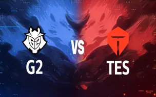 Télécharger la video: 【2024MSI】5月14日 G2 vs TES