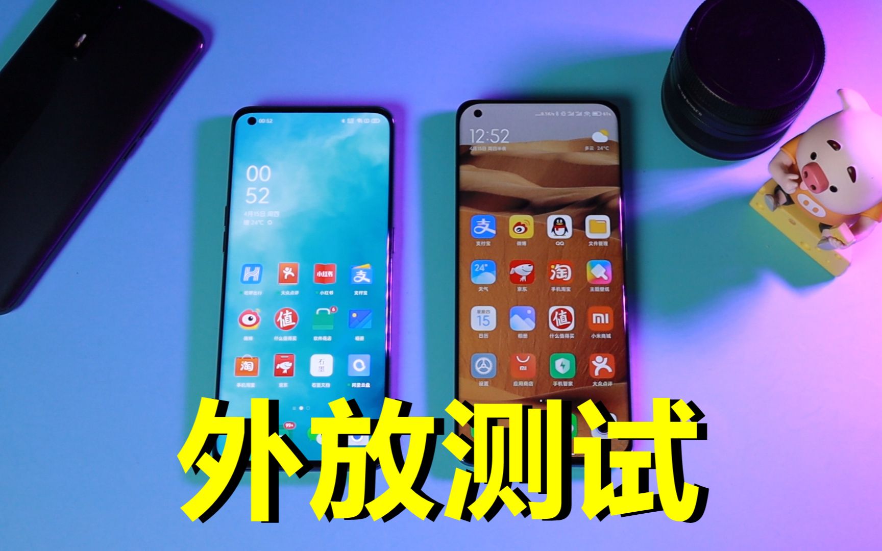 外放谁最强?oppo find x3 pro对比小米11 pro,音质一分高下