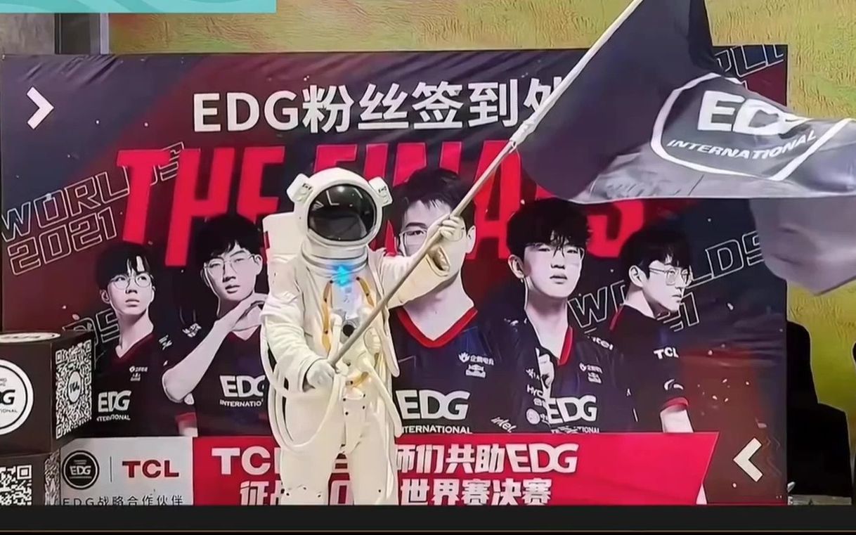 【EDG】LPL全明星周末 最佳内容创作/商务运营/品牌营销 EDG给我 all in!!!哔哩哔哩bilibili