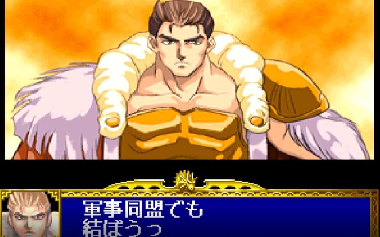 ss版龙之力量攻略提莉斯篇05