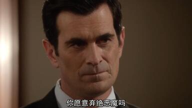 傻白甜父亲化身教父复仇——<em class="keyword">菲尔</em>最帅的一集