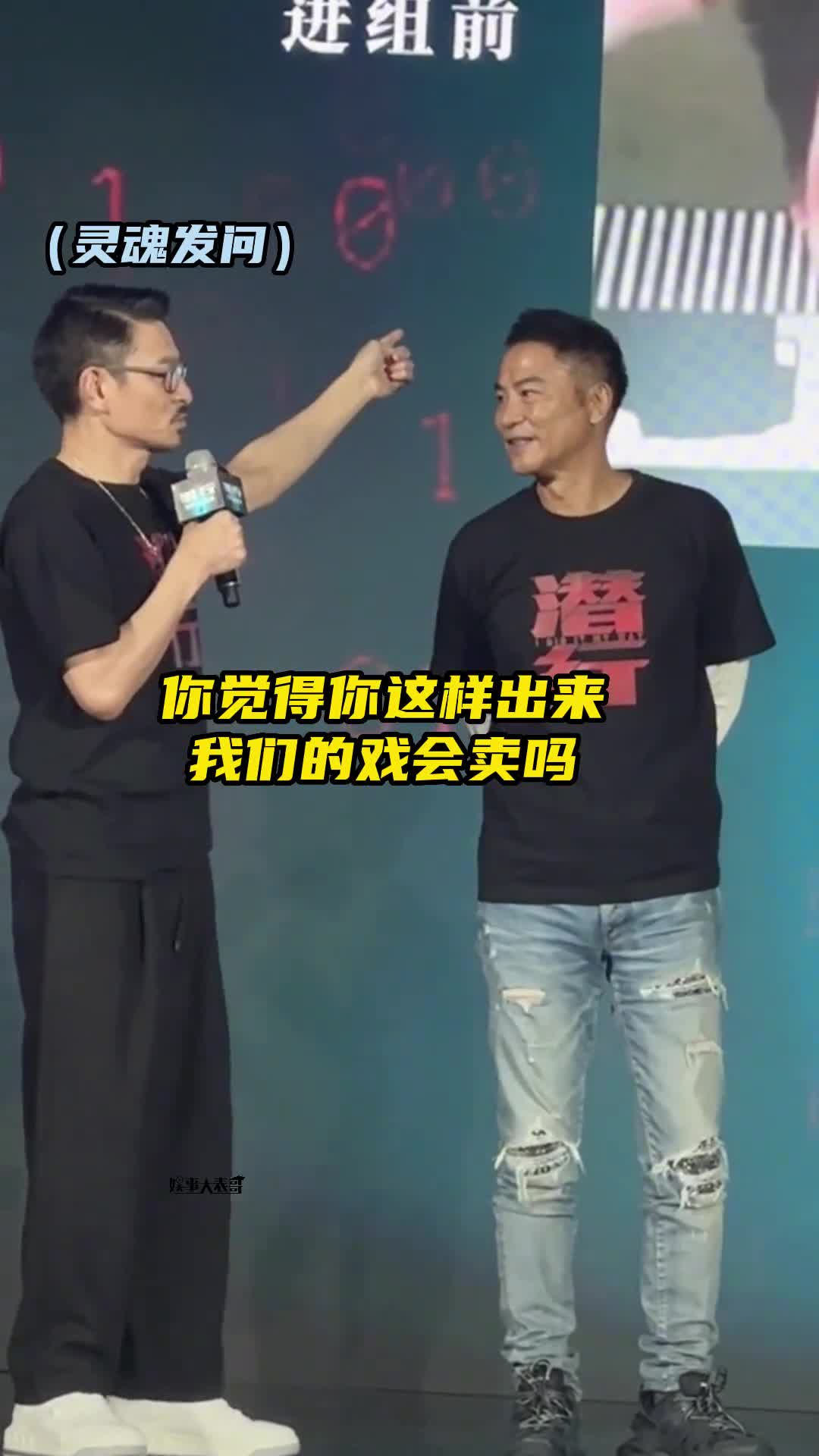 彭于晏 现场分享了进组前后的造型变化,遭到华仔"嘲笑",大家来看看