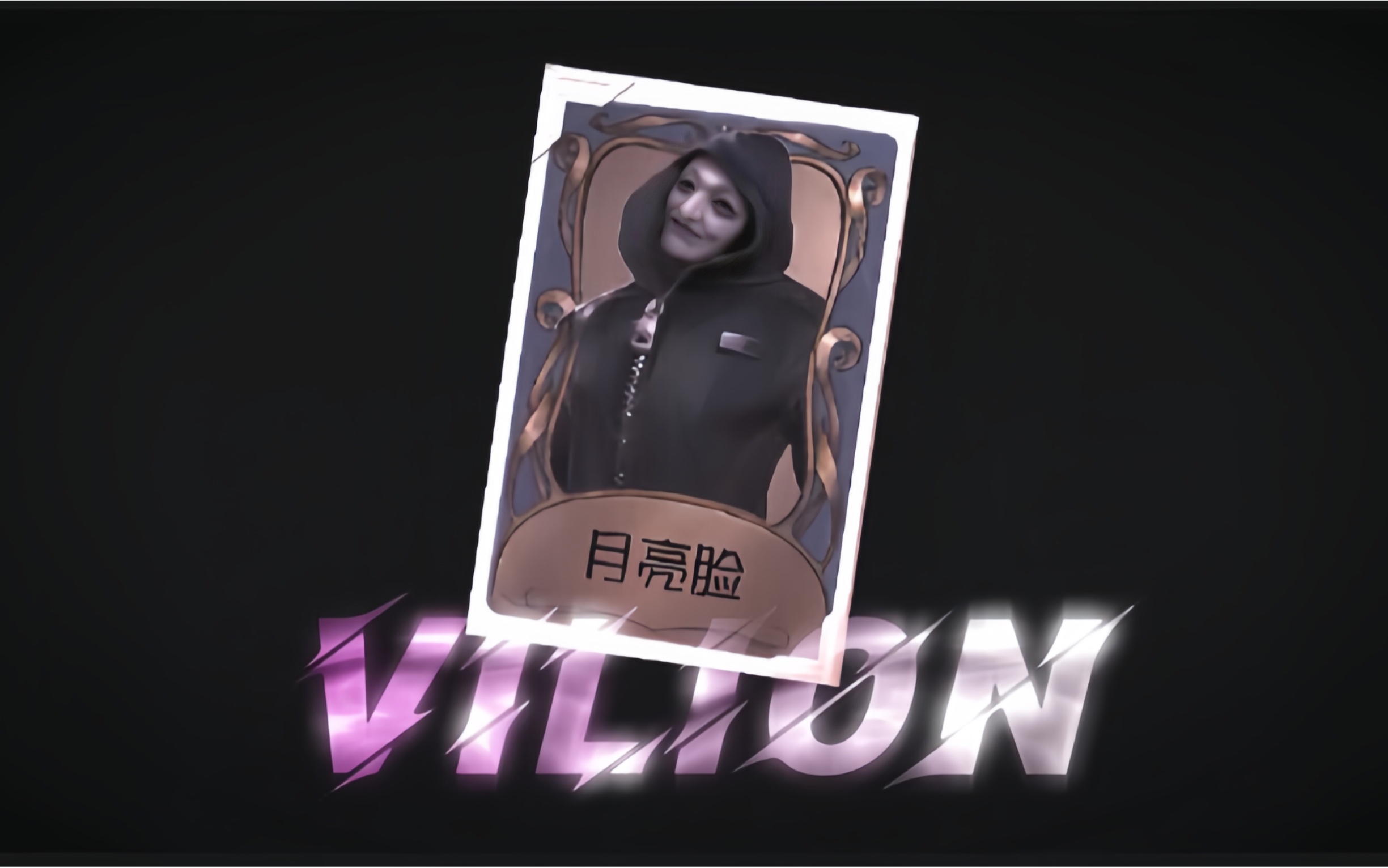 【厂长】"期待"
