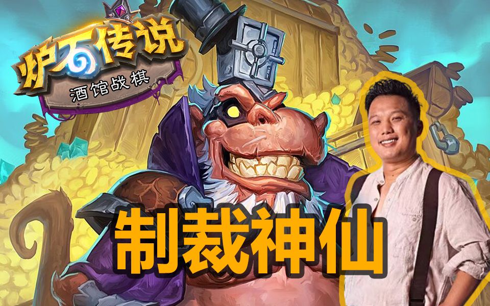 【涛妹】永不言弃!斩落神仙的体验太棒了